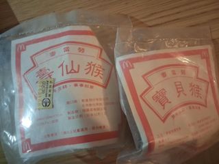 （分類：）位於 。 由 secondken 提交（商品編號 1460708888，圖片 1）。簡介： 。