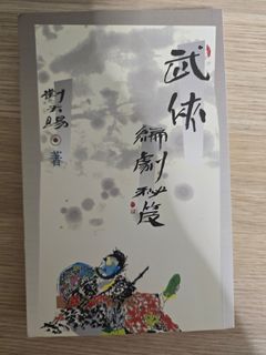 （分類：）位於 。 由 lkty29t7 提交（商品編號 1460685912，圖片 1）。簡介： 。