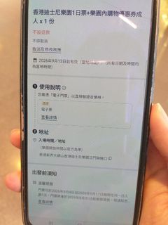 （分類：）位於 。 由 dereksiu55 提交（商品編號 1460555545，圖片 1）。簡介： 。