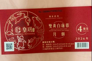 （分類：）位於 。 由 baconhk123 提交（商品編號 1460603584，圖片 1）。簡介： 。