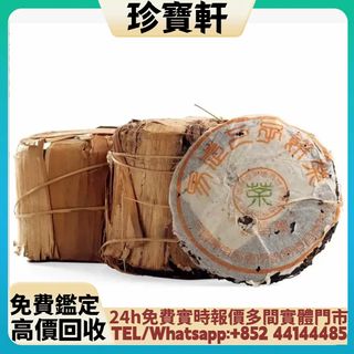 （分類：）位於 。 由 janbouhin 提交（商品編號 1460599935，圖片 1）。簡介： 。