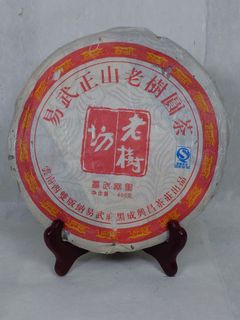 （分類：）位於 。 由 hayslontea 提交（商品編號 1460585339，圖片 1）。簡介： 。