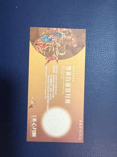 （分類：）位於 。 由 ning_330 提交（商品編號 1460584595，圖片 1）。簡介： 。
