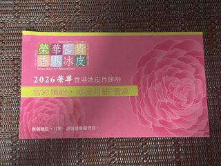 （分類：）位於 。 由 abbie_bb 提交（商品編號 1460537419，圖片 1）。簡介： 。