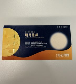 （分類：）位於 。 由 hellocb 提交（商品編號 1460571883，圖片 1）。簡介： 。