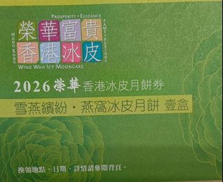 （分類：）位於 。 由 qqtrade 提交（商品編號 1460598154，圖片 1）。簡介： 。