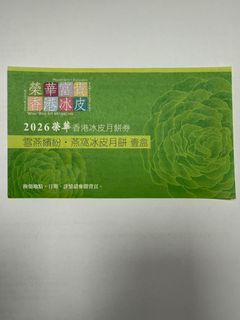 （分類：）位於 。 由 crazycclover 提交（商品編號 1460538209，圖片 1）。簡介： 。