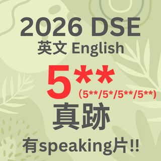 （分類：）位於 。 由 mizelyts 提交（商品編號 1460174790，圖片 1）。簡介： 。
