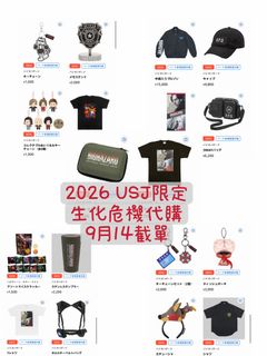 （分類：）位於 。 由 rccos 提交（商品編號 1460531759，圖片 1）。簡介： 。