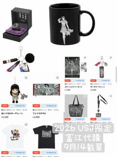 （分類：）位於 。 由 rccos 提交（商品編號 1460532055，圖片 1）。簡介： 。