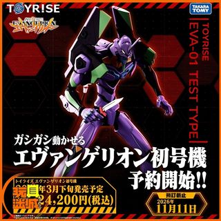 （分類：）位於 。 由 toyercity 提交（商品編號 1460653657，圖片 1）。簡介： 。