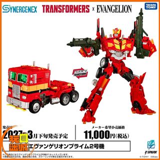 （分類：）位於 。 由 toyercity 提交（商品編號 1460605496，圖片 1）。簡介： 。