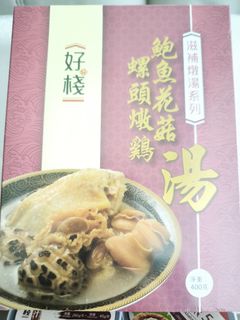 （分類：）位於 。 由 jssl29 提交（商品編號 1460526017，圖片 1）。簡介： 。