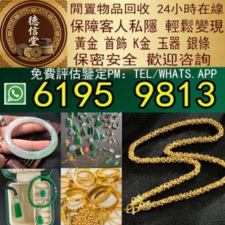 （分類：）位於 。 由 dra668 提交（商品編號 1460536763，圖片 1）。簡介： 。