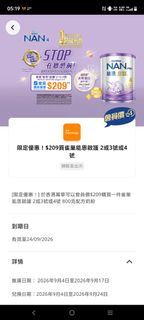 （分類：）位於 。 由 o.4444_4444 提交（商品編號 1460708651，圖片 1）。簡介： 。