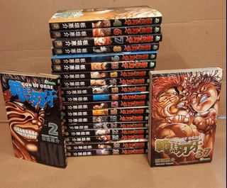 （分類：）位於 。 由 1234comicshop 提交（商品編號 1459810565，圖片 1）。簡介： 。