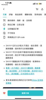 （分類：）位於 。 由 kelvinboys 提交（商品編號 1460697690，圖片 1）。簡介： 。