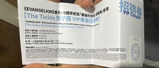 （分類：）位於 。 由 wintin052 提交（商品編號 1460557626，圖片 1）。簡介： 。