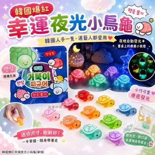 （分類：）位於 。 由 applebox_tuenmun 提交（商品編號 1460562968，圖片 1）。簡介： 。