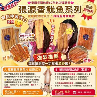 [預售商品] 2026年9月9日 Collection item 2