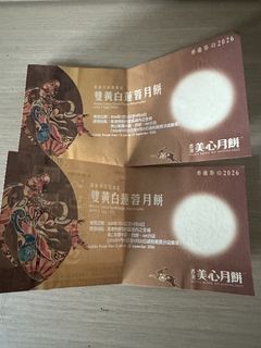 （分類：）位於 。 由 tristanc08 提交（商品編號 1460543435，圖片 1）。簡介： 。