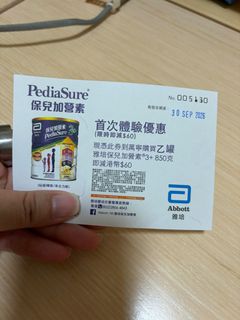 （分類：）位於 。 由 quickrabbit_c81c0c 提交（商品編號 1460680599，圖片 1）。簡介： 。