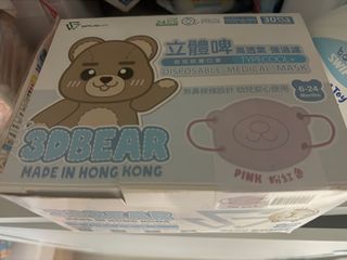 （分類：）位於 。 由 beibeico89 提交（商品編號 1460508112，圖片 1）。簡介： 。