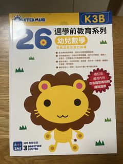 （分類：）位於 。 由 siuwing_mon 提交（商品編號 1460541201，圖片 1）。簡介： 。