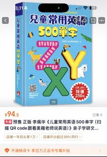 （分類：）位於 。 由 yanyan_8888 提交（商品編號 1460548147，圖片 1）。簡介： 。