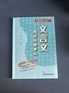 （分類：）位於 。 由 cleverstar-4e1a 提交（商品編號 1460598796，圖片 1）。簡介： 。