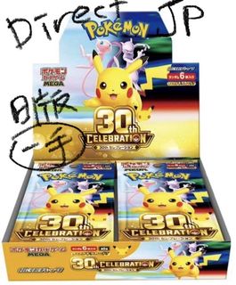 （分類：）位於 。 由 directjp 提交（商品編號 1460691355，圖片 1）。簡介： 。