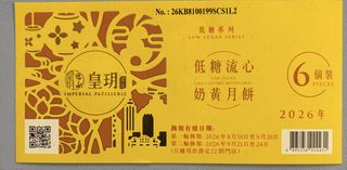 （分類：）位於 。 由 edithching807 提交（商品編號 1460560749，圖片 1）。簡介： 。