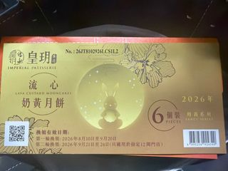 （分類：）位於 。 由 twothousand_twenty 提交（商品編號 1460616911，圖片 1）。簡介： 。