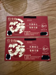 （分類：）位於 。 由 carolyip 提交（商品編號 1460650927，圖片 1）。簡介： 。