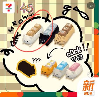 （分類：）位於 。 由 breadbutterlover 提交（商品編號 1460684738，圖片 1）。簡介： 。
