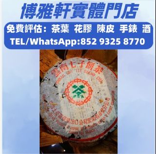 （分類：）位於 。 由 yuew95934 提交（商品編號 1460579402，圖片 1）。簡介： 。