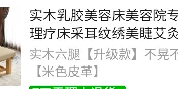 （分類：）位於 。 由 962309828 提交（商品編號 1460613904，圖片 1）。簡介： 。