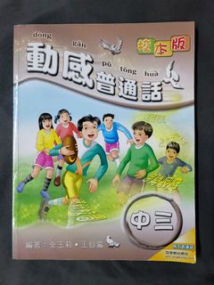 （分類：）位於 。 由 vividcat 提交（商品編號 1460687342，圖片 1）。簡介： 。