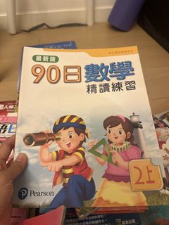 （分類：）位於 。 由 panda_mandy_au 提交（商品編號 1460693318，圖片 1）。簡介： 。