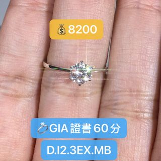 （分類：）位於 。 由 mastermindjewellery 提交（商品編號 1460586638，圖片 1）。簡介： 。