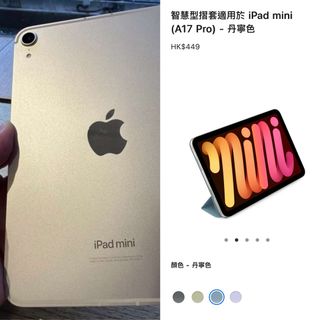 （分類：）位於 。 由 s43355 提交（商品編號 1460548315，圖片 1）。簡介： 。