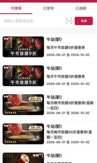 （分類：）位於 。 由 gary9939 提交（商品編號 1444591940，圖片 1）。簡介： 。