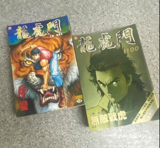 （分類：）位於 。 由 ngp91972 提交（商品編號 1460522703，圖片 1）。簡介： 。