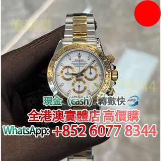 （分類：）位於 。 由 hk60778344 提交（商品編號 1460563422，圖片 1）。簡介： 。