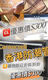 （分類：）位於 。 由 pianomovingqueen 提交（商品編號 1460688859，圖片 1）。簡介： 。