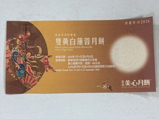 （分類：）位於 。 由 ChemBest 提交（商品編號 1460509297，圖片 1）。簡介： 。