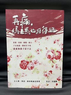 （分類：）位於 。 由 wiki1 提交（商品編號 1460509393，圖片 1）。簡介： 。