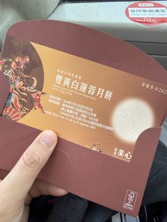 （分類：）位於 。 由 anpansum 提交（商品編號 1460510781，圖片 1）。簡介： 。