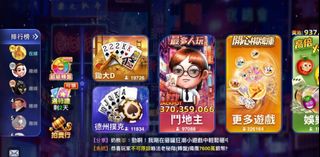 （分類：）位於 。 由 quickowl_079049 提交（商品編號 1460512073，圖片 1）。簡介： 。