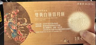 （分類：）位於 。 由 kitcattt 提交（商品編號 1460515761，圖片 1）。簡介： 。